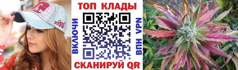 Где продают наркотики Минусинск A PVP  Меф  ГАШИШ  Метадон  КОКАИН 