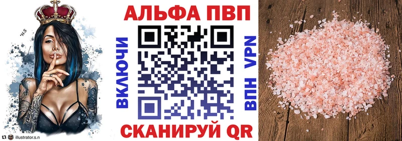 наркота  Минусинск  сайты даркнета официальный сайт  A PVP Crystall 