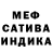 АМФЕТАМИН Premium arcoirisliana