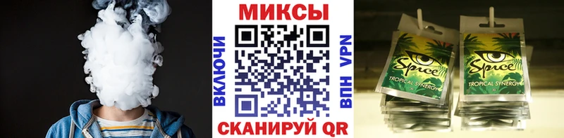 Бутират вода  KRAKEN зеркало  Минусинск 