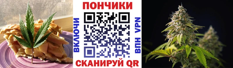 Еда ТГК конопля darknet официальный сайт Минусинск omg маркетплейс