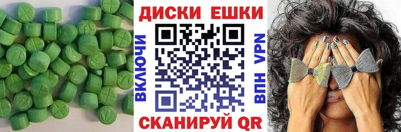 дарк нет телеграм  Минусинск  Ecstasy 280 MDMA 