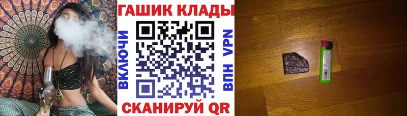 ГАШИШ hashish Минусинск