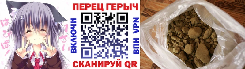Героин Heroin  MEGA ТОР  Минусинск 