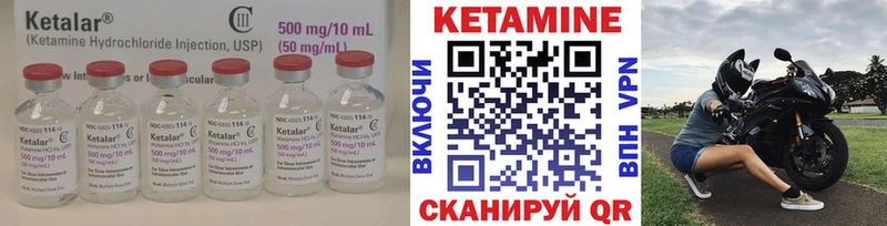 хочу   Минусинск  КЕТАМИН ketamine 