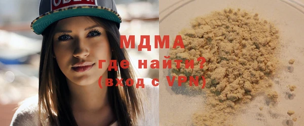 ГАЛЛЮЦИНОГЕННЫЕ ГРИБЫ Алексин