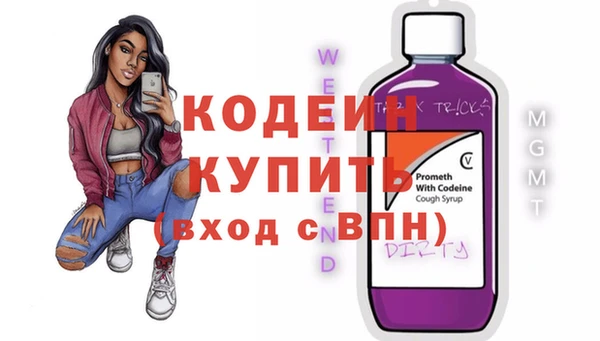 марихуана Няндома