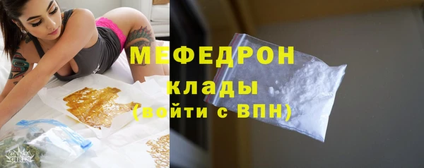 шишки Нягань