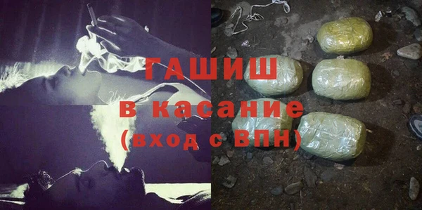 ГАЛЛЮЦИНОГЕННЫЕ ГРИБЫ Алексин