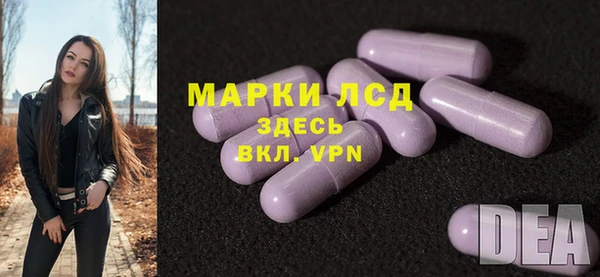 ГАЛЛЮЦИНОГЕННЫЕ ГРИБЫ Алексин