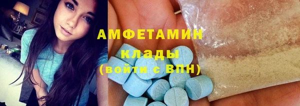 метамфетамин Абдулино