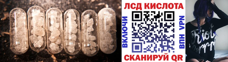MEGA зеркало  Минусинск  LSD-25 экстази ecstasy 