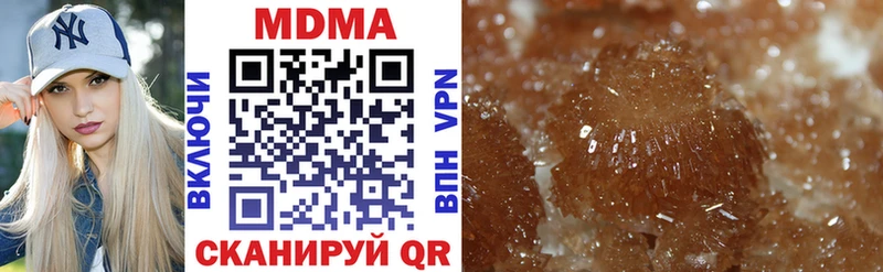 MEGA зеркало  купить   Минусинск  MDMA crystal 