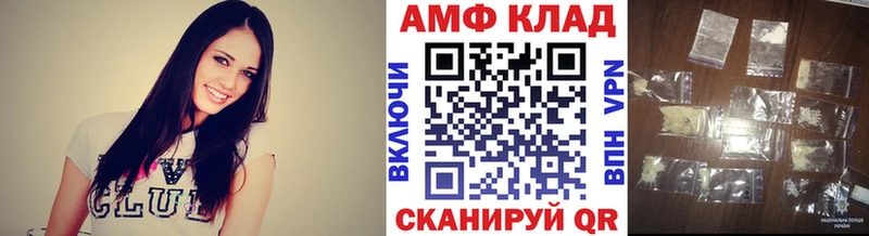 Первитин кристалл  дарнет шоп  Минусинск 
