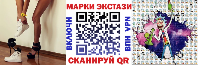 Марки N-bome 1,5мг  нарко площадка официальный сайт  Минусинск  мега зеркало 