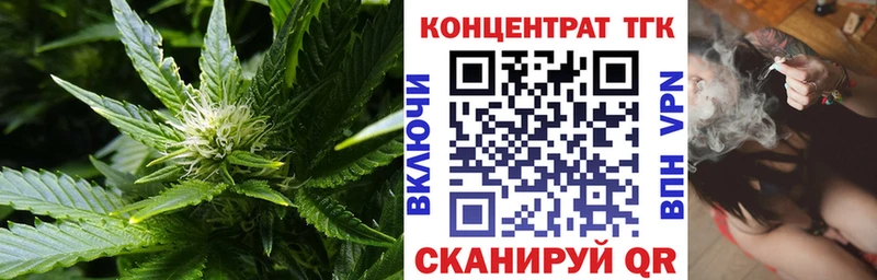 МЕГА рабочий сайт  Минусинск  Дистиллят ТГК вейп 