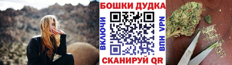 Марихуана VHQ  Минусинск 